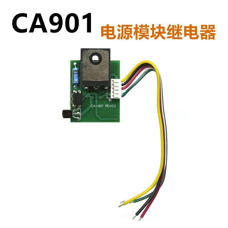 CA-901 Universal 153 ซม.ด้านล่าง LCD TV Switching Power DC Sampling โมดูล