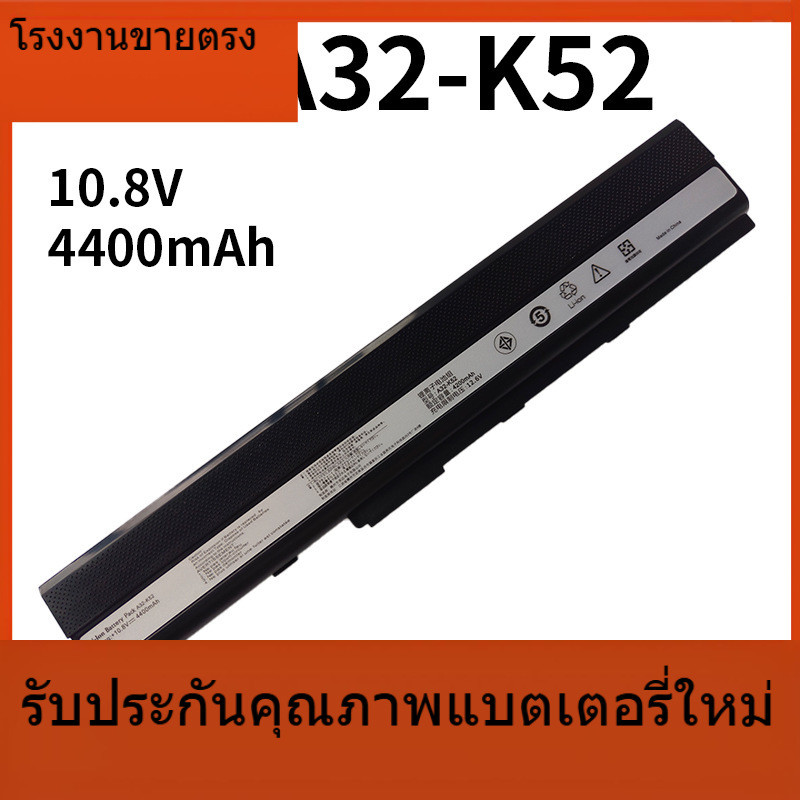 A32-K52 แบตเตอรี่แล็ปท็อปสำหรับ ASUS A32-K52 X42J K42J A42J K52J A52J A40JV P42