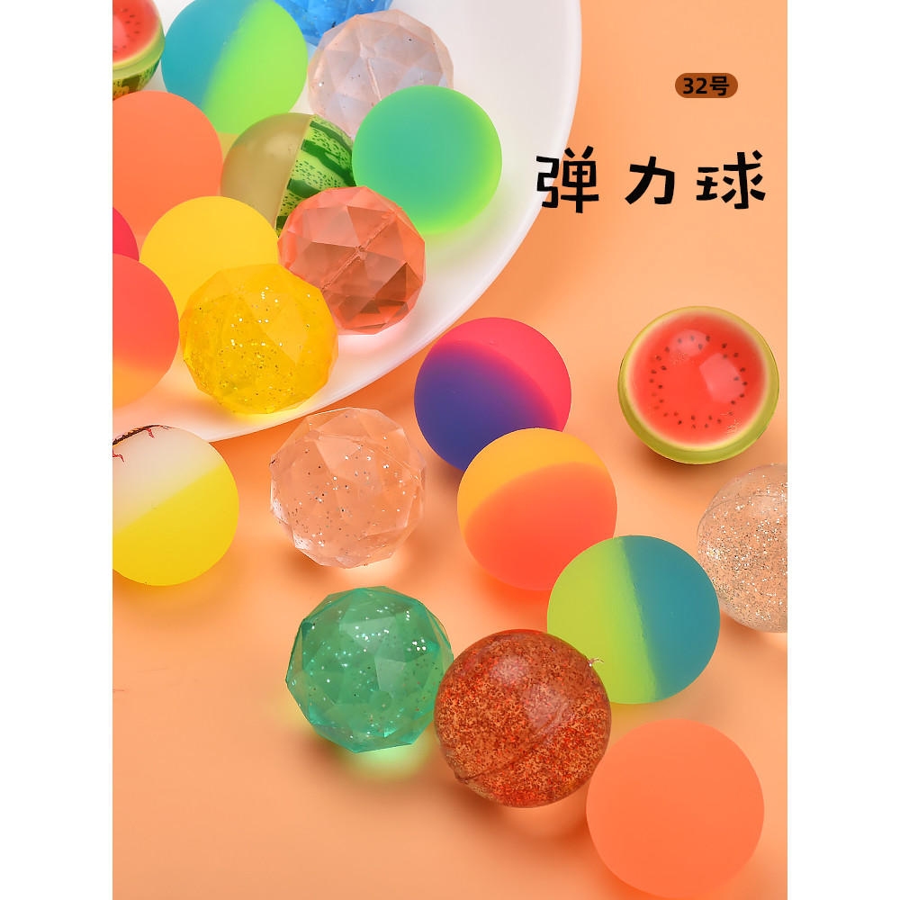 เบอร์ 32 Bouncy Ball ลูกบอลของเล่นเด็ก One Yuan Capsule Toy Machine Mini Bouncing Ball ยางนุ่มลูกบอล