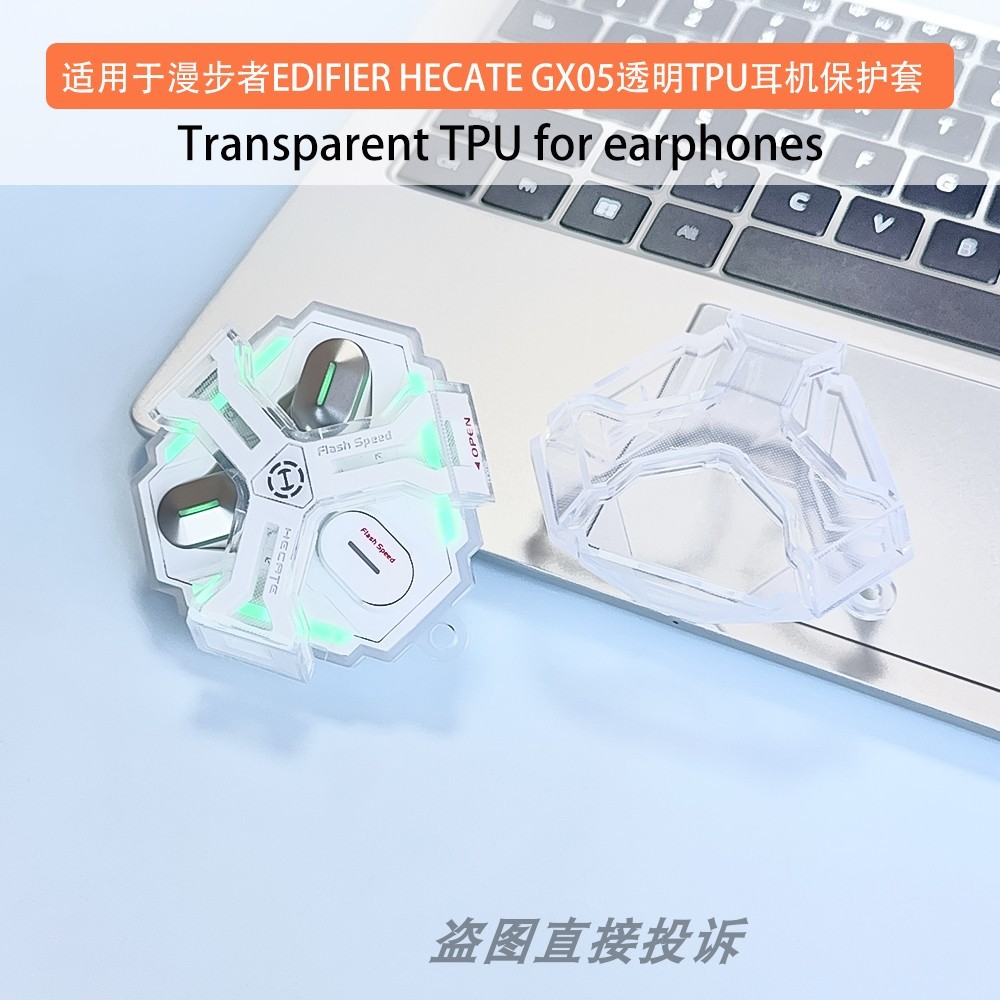 Yanxiu CTBEST เหมาะสําหรับ EDIFIER HECATE GX05 ชุดหูฟังบลูทูธป้องกันกรณีโปร่งใส TPU เคสป้องกันสูงโปร