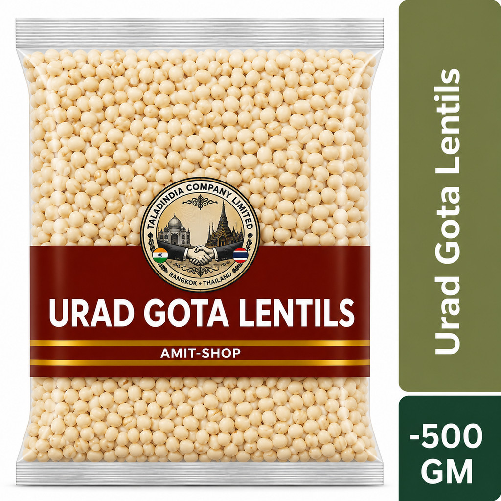 Urad Gota Lentils 500 กรัม | ถั่วอุรัดขาวเมล็ดเต็ม คุณภาพพรีเมียม สำหรับทำดาล อาหารอินเดีย NV