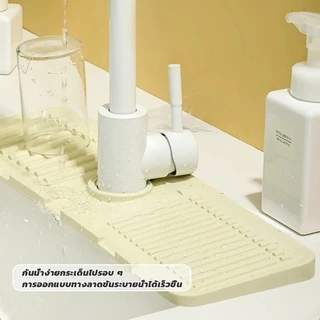 COZII พลาสติกแบบนิ่ม ติดฐานก๊อกน้ํา ดูดมีช่องระบายน้ํา สําหรับห้องครัว ห้องน้ํา แผ่นรองกันลื่น drain mat