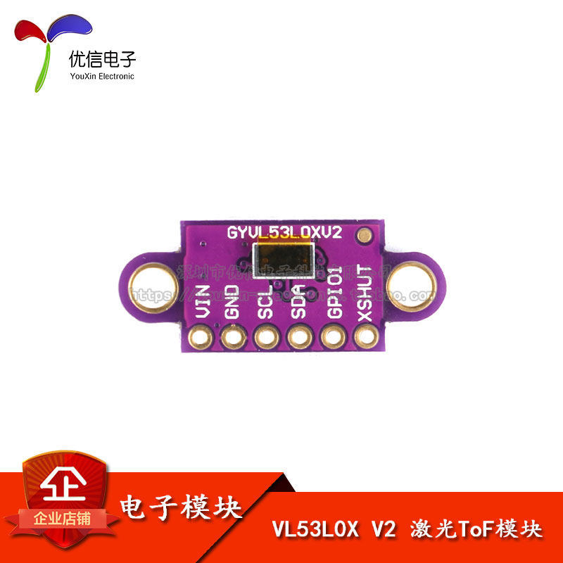 VL53L0X V2 เลเซอร์เรนจ์ไฟโมดูลเลเซอร์เรนจ์ไฟเซนเซอร์ ToF Flight Time Rangefinder/Aircraft