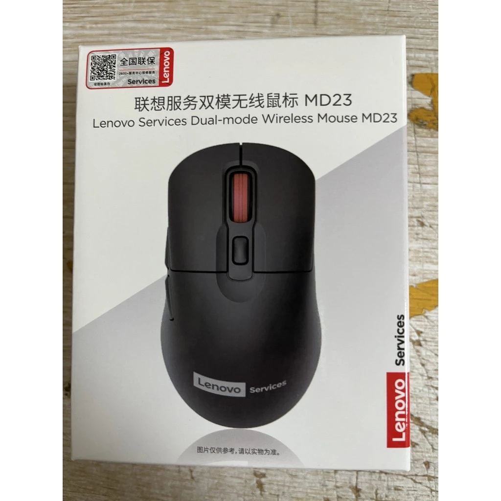 เมาส์ไร้สาย Lenovo MD23 บลูทูธโหมดคู่