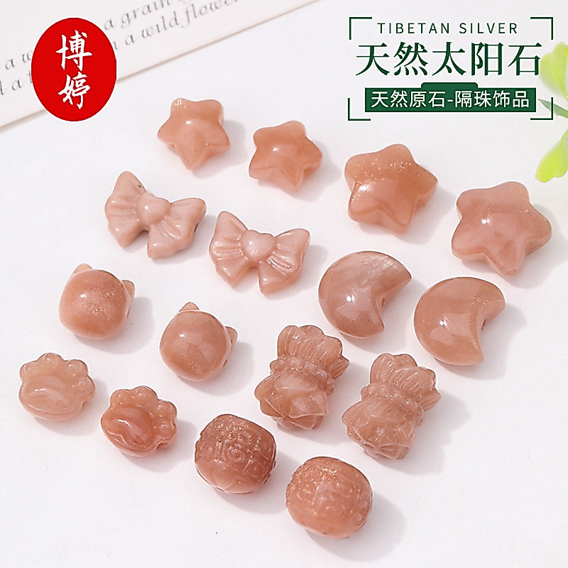 ธรรมชาติ Sunstone Cat Claw Bow Spacer ลูกปัดอุปกรณ์เสริมสองด้าน Bright Shell Mini Multi-Shaped Five-