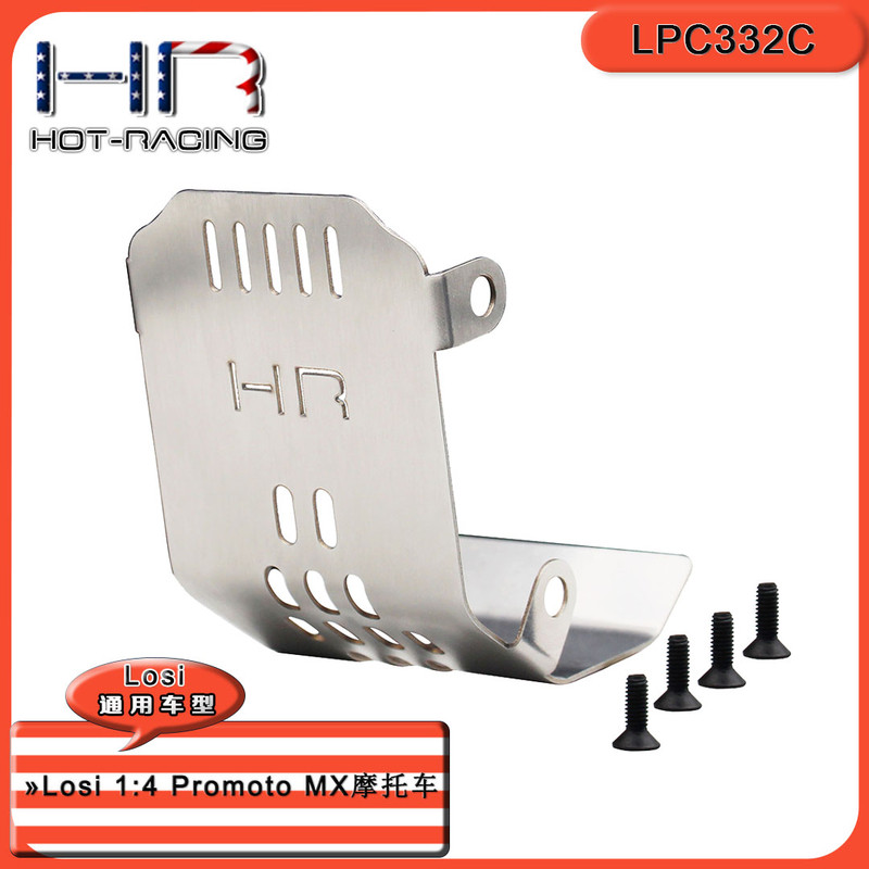 HR Losi Promoto-MX Motorcycle Stainless Steel Guard Plate Armor