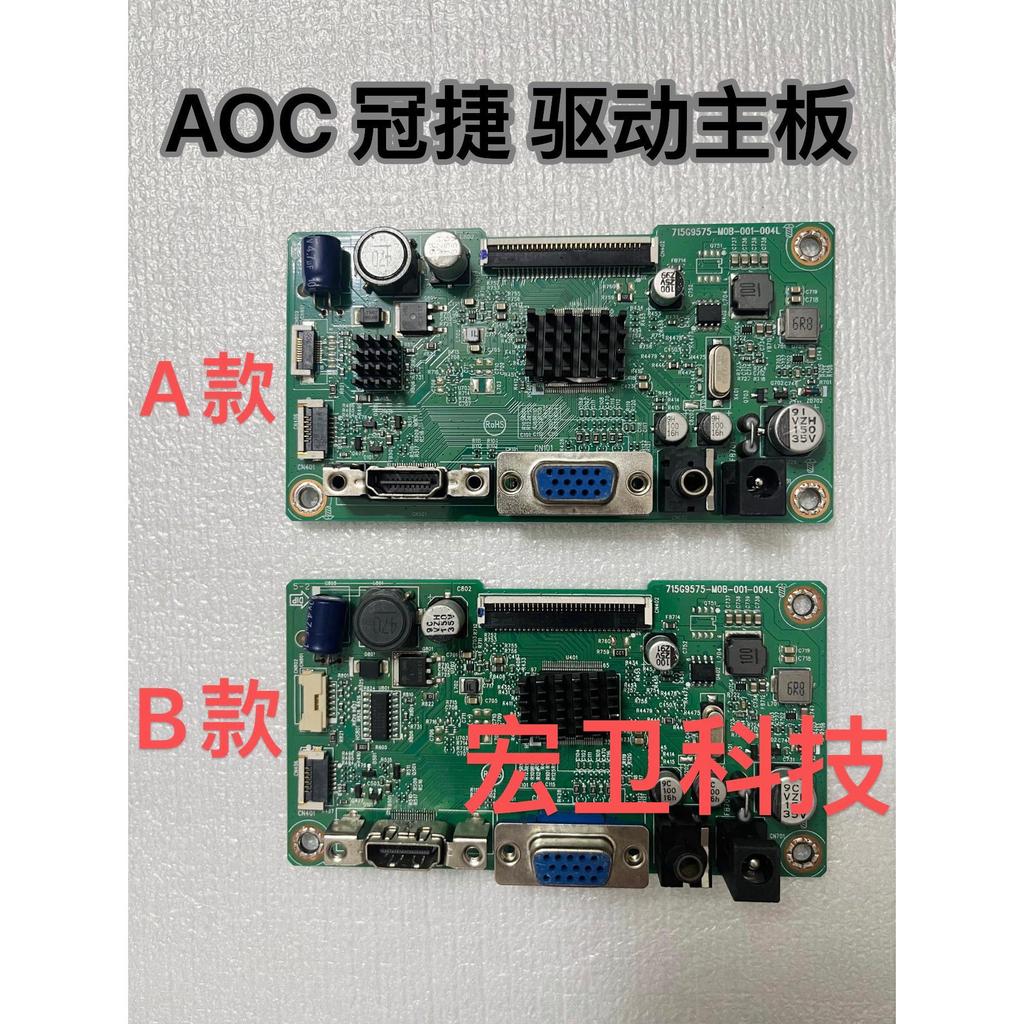 Original AOC Guanjie 27B1 C27B1H ไดรฟ์ C24B1H เมนบอร์ด 715G9575-M0D วัด