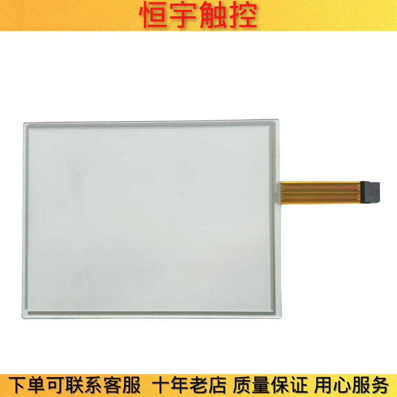 FG8 _ ทัชแพด 15.00001R.B