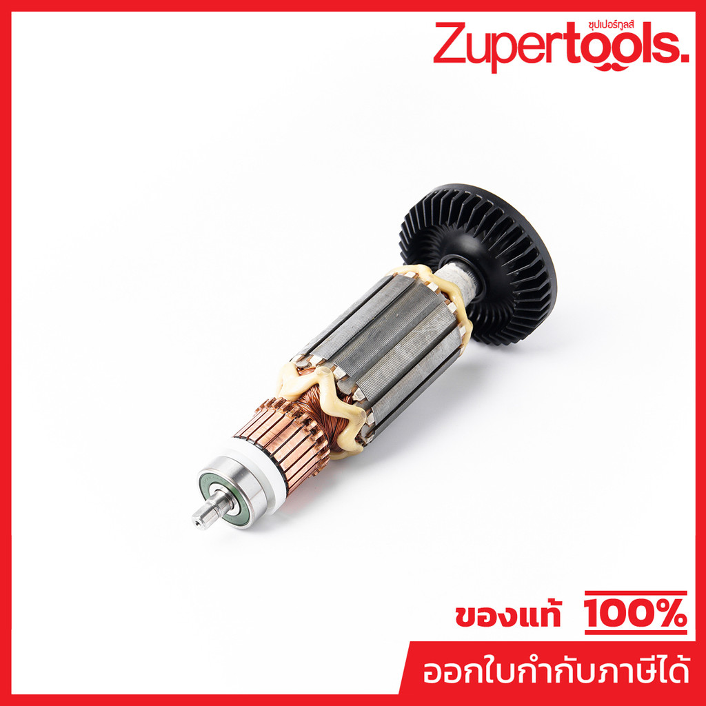 MAKITA มากีต้า MAGD0800C อะไหล่ทุ่นไฟฟ้า GD-0800C ARMATURE ASS'Y 220V FOR GD-0800C Code 515218-5