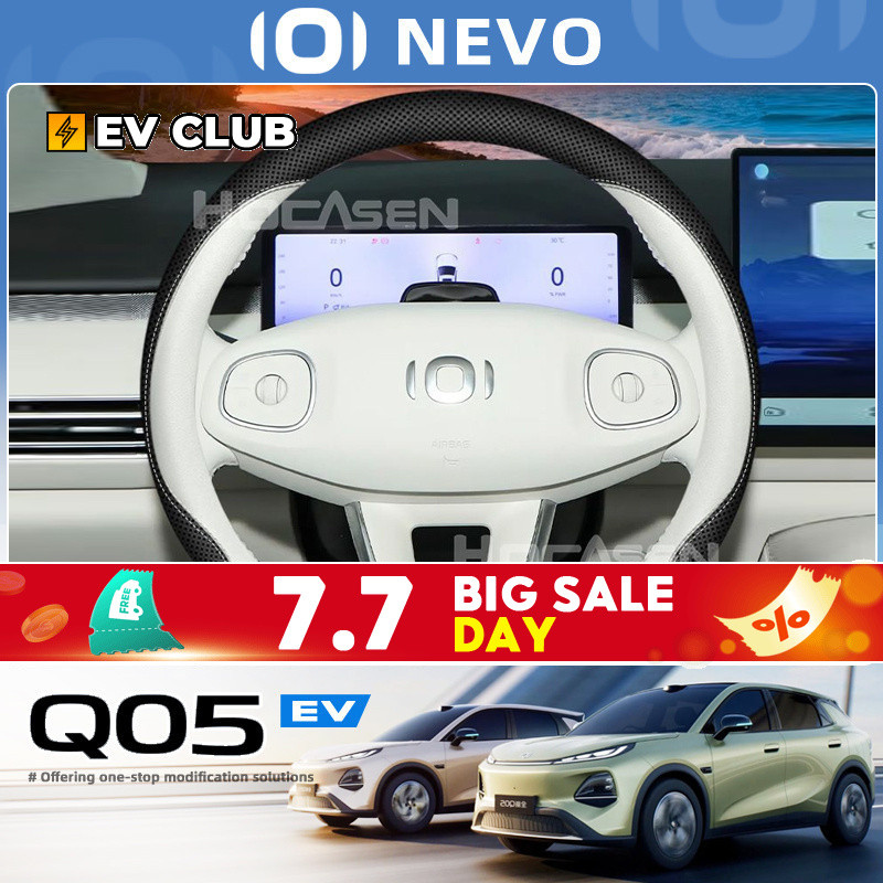 Changan NEVO Q05 ev/อะไหล่รถยนต์ SUV ดัดแปลงพวงมาลัย Four Seasons Universal ฤดูร้อน Ultra-Thin Anti-Slip Breathable ดูดซับเหงื่อรถหนัง Handle COVER