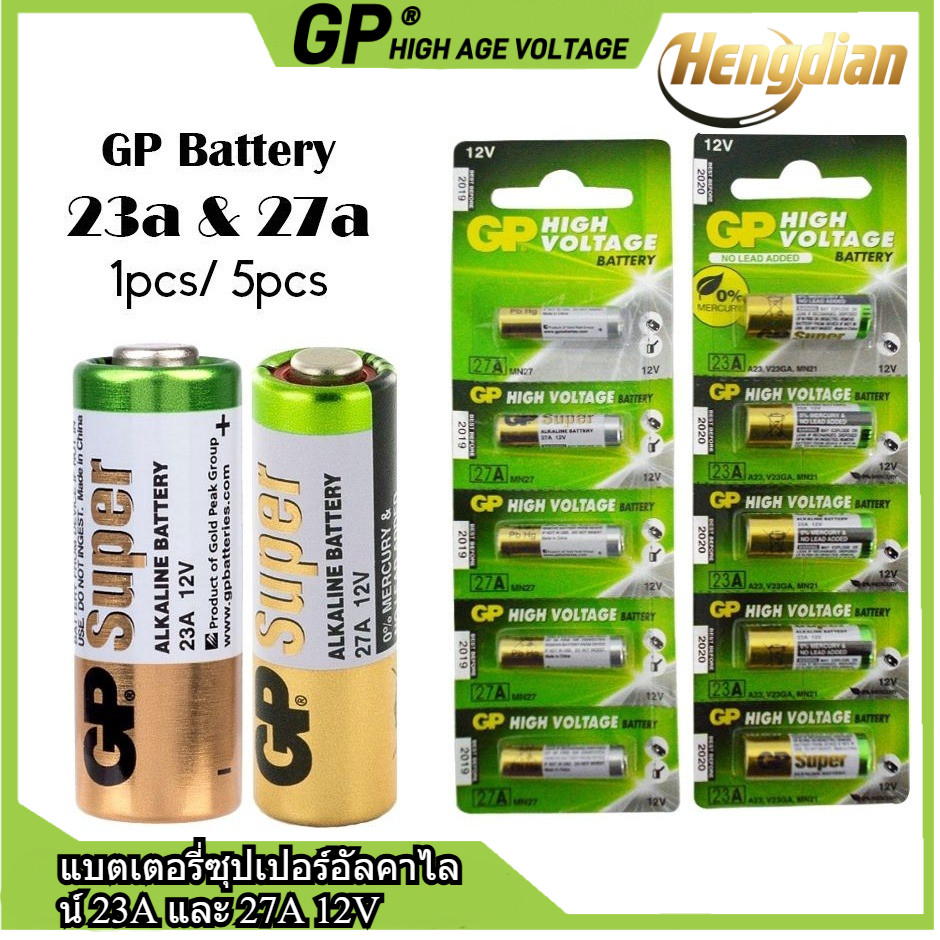 GP 23A & 27A 12V Ultra Super แบตเตอรี่อัลคาไลน์ / Bateri 12V Ultra Super Akali 23A & 27A GP (1 ชิ้น/5 ชิ้น) - ของแท้ 100%