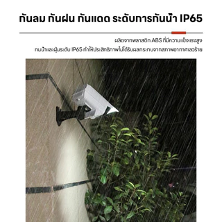 ไฟโซล่าเซลล์ ไฟติดผนัง 77LED Solar SensorLight สไตล์กล้องวงจรปิด ติดผนัง เซนเซอร์ตรวจจับร่างกายคน กันน้ำ ไฟสว่างจ้า