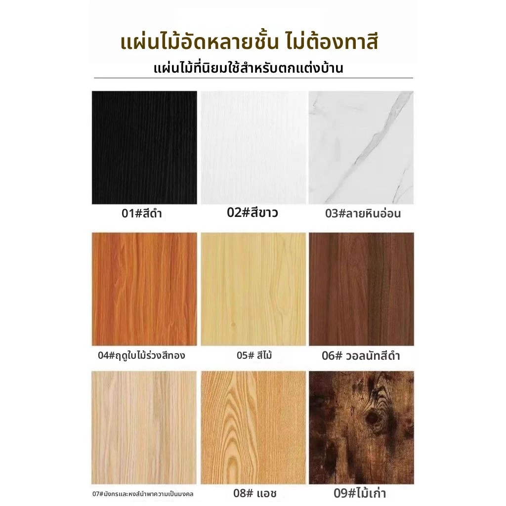 ชั้นวางของติดผนังและตั้งพื้น สไตล์มินิมอล thumbnail 10
