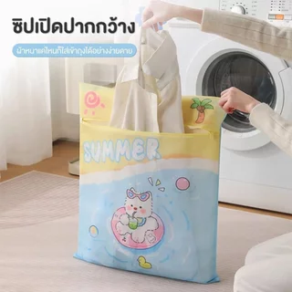 ชุด 6 ชิ้น ถุงซักผ้า ถุงถนอมผ้า ถุงซักถนอมผ้า ถุงตาข่ายซักชุดชั้นใน ตาข่ายแบบเล็ก เนื้อละเอียด ถุงซักผ้าคุณภาพดี