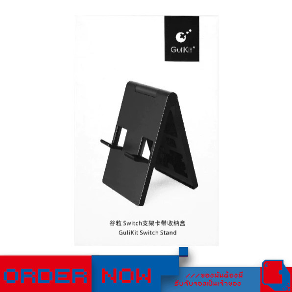Nintendo Switch™ Gulikit Stand  | bY ClaSsIC GaME |