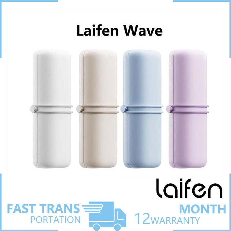 Laifen Wave แปรงสีฟันไฟฟ้าแบบพกพา กล่องเก็บของเดินทางและเดินทาง