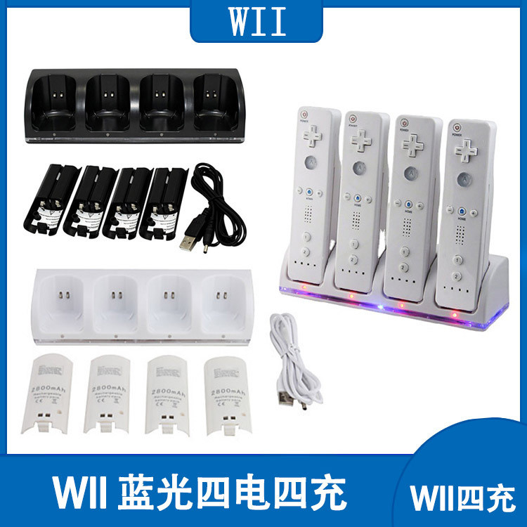 WII Four Charger WII Four Electric Four Charger WII Blue Light Four Charger เครื่องชาร์จ 4 และ 1