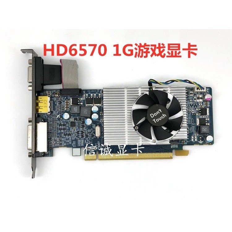 HD6570VGAAMDLOL Bright คอนโซล/สํานักงาน 1GDP/DVI2K เกม Full สูงมีดการ์ดกราฟิกการ์ด HD