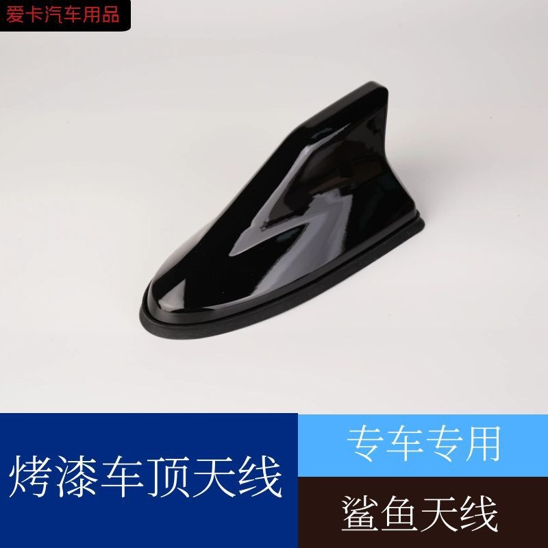 เหมาะสําหรับ Shark Fin ดัดแปลง 22 Toyota Shark เสาอากาศเฉพาะหลังคาทาสีเสาอากาศ