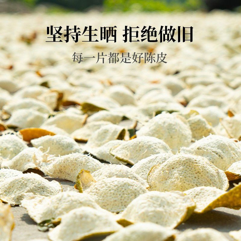 Xinhui Xinhui เปลือกส้มเขียวหวานแท้ Xinhui 2024 สาขาวงกลม เปลือกสีแดงขนาดใหญ่ สาขาชา ส้ม เปลือกส้มเข