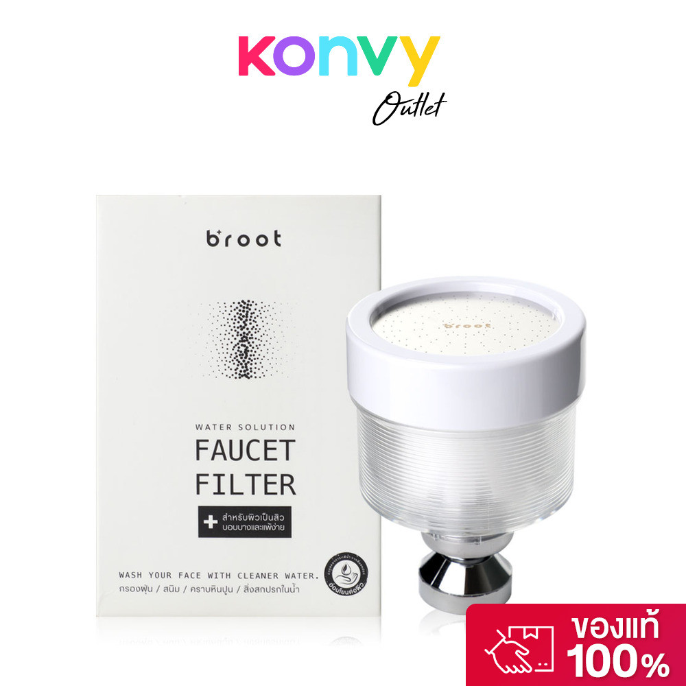 Broot Faucet Filter 1pc ฟิลเตอร์ก๊อกน้ำสำหรับผิวหน้า.