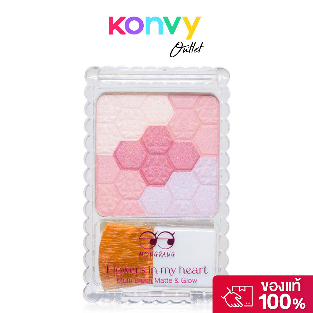 Mongrang Flowers In My Heart Multi Blush 7g มองแรง ฟลาวเวอร์ อิน มาย ฮาร์ท มัลติ บลัช.