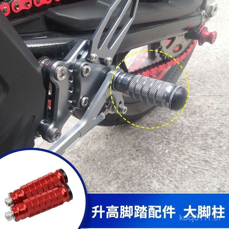 เหมาะสําหรับ Yamaha YZF-R1/R3/R6 ชั้นวางเหยียบ MT-07/09 อลูมิเนียมเหยียบ Lever Raising Pedal การปรับ