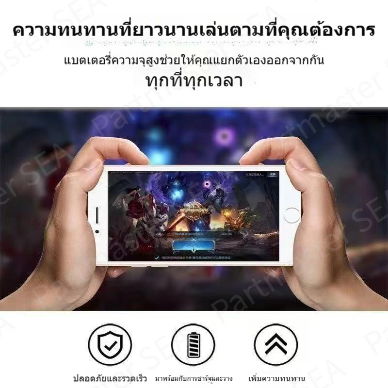 แบตมีคุณภาพ แบตเตอรี่ สำหรับ Vivo V2030/Y31/Y31S/Y72/Y52/Y97 B-O8 5000mAh ประกัน1ปี แบต Vivo Y53S Replacement Battery - รูปที่ 5