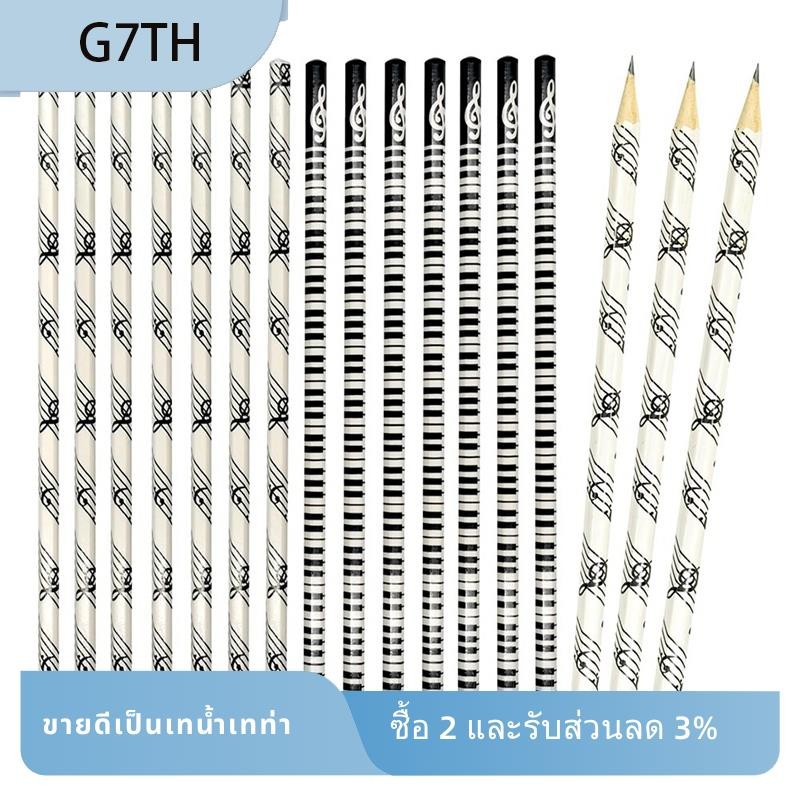 ดินสอเพลง ดินสอไม้ HB