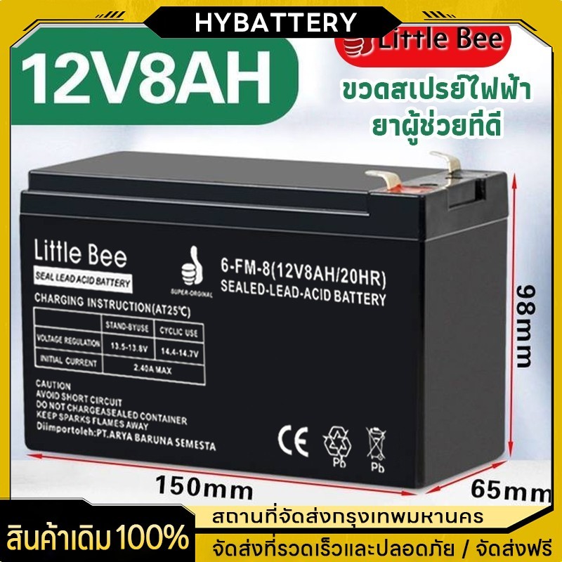 COD🔥รับประกัน5ปี🔥แบตเตอรี่ 12V 8AH /12V 12AH แบตเตอรี่ ups 12V 9AHแบตเตอรี่ตะกั่วกรด แบตเตอรี่เครื่อ