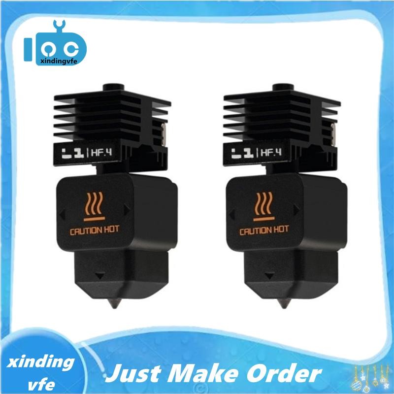 สําหรับ H2D Hotend Kit สําหรับ H2D Assembly Hotend Kit 0.4 มม.เปลี่ยนหัวฉีดสําหรับ Bamboo Lab H2D / 