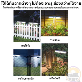 โคมไฟแบบคลิปหนีบ หลอดไฟพลังงานแสงอาทิตย์ โคมไฟติดผนัง 3.7V 1200mAh ค่าไฟ 0 บาท ปรับมุมได้ กันน้ำ