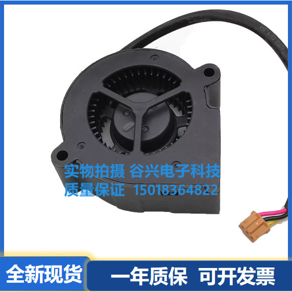 BUB0512HD-C Delta 12V 0.18 5020 โปรเจคเตอร์/เมตร TS537 พัดลมเทอร์โบ