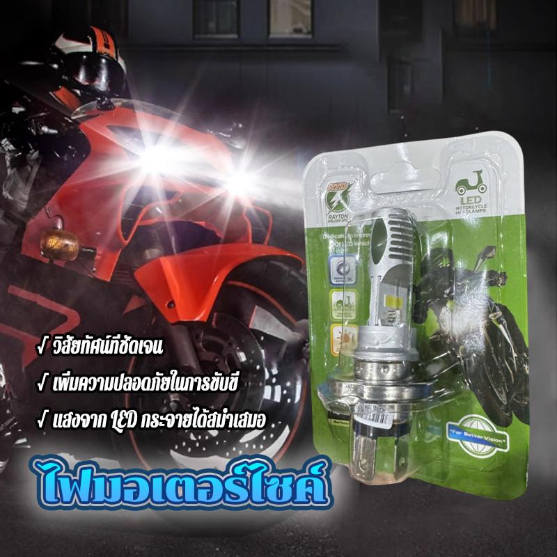 หลอดไฟรถบรรทุก ยานยนต์รถจักรยานยนต์ไฟหน้า LED M11X-H4 สินค้าทนทาน ใช้งานได้ยาวนาน คุ้มค่า คุ้มราคา