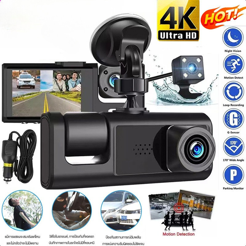 New 2025 4k กล้องติดรถยน กล้องติดรถยนต์ With WIFIกล้องหน้ารถกล้องติดรถยนต์ กล้องติดรถยนต์ 3เลนส์ด้าน