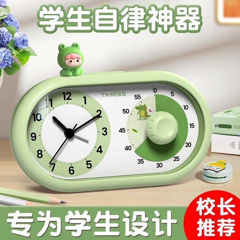 [BB] TIMESS Visualized Timer นักเรียนชั้นประถมศึกษา Self-Dispipline Handy Tool การเรียนรู้เฉพาะ Time Manager นาฬิกาปลุก UT6R