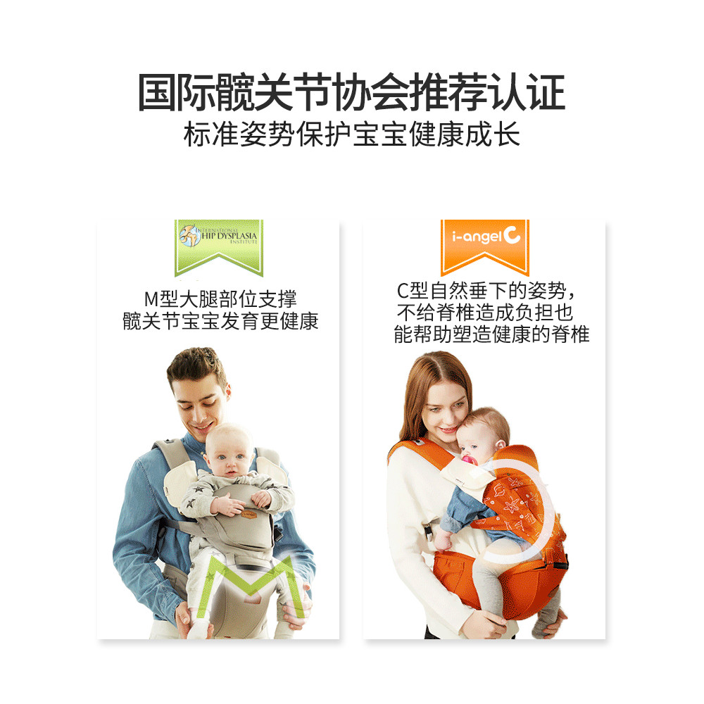 เกาหลี i-angel เป้อุ้มเด็กด้านหน้าและด้านหลัง Dual-ใช้เด็ก Four Seasons มัลติฟังก์ชั่นนําเข้าสตูลเอว