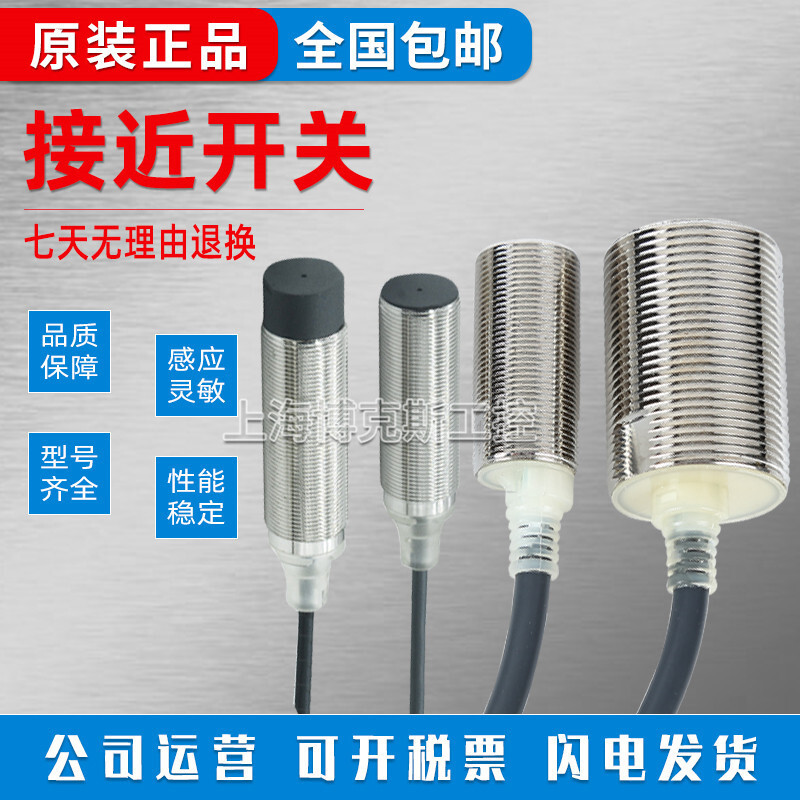 ยี่ห้อใหม่นําเข้า Omron Proximity Switch E2E-X18MY1 X3D1 X1R5E1 X10MF1E1 Sensor