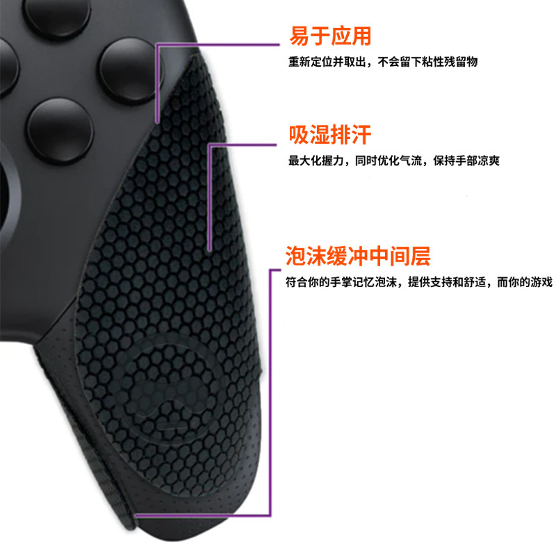 SteelSeries SteelSeries Kontrolfreek PS4 Gamepad เคสป้องกัน Anti-slip ป้องกัน Soft Case OriginalGrip