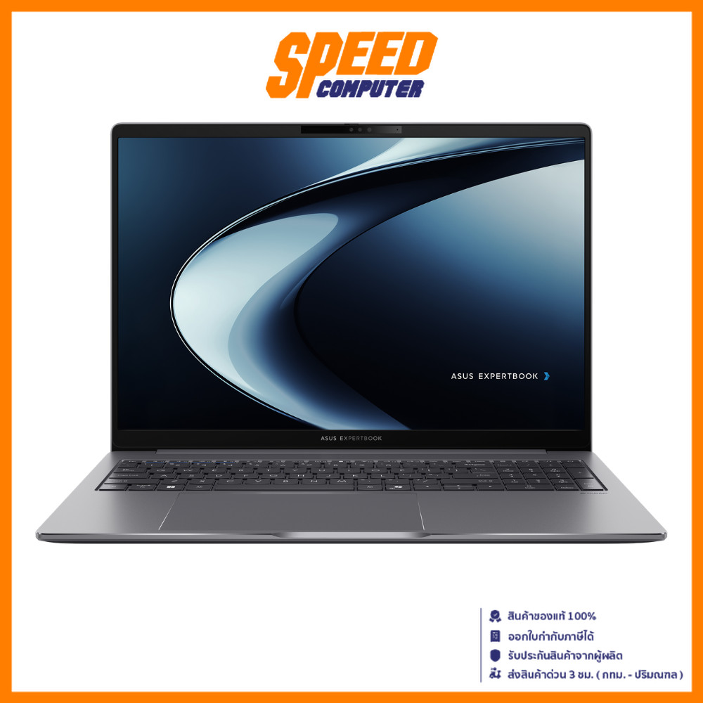 ASUS EXPERTBOOK P3 (P3605CVA-MB0253WS) | Intel® Core™ I7-13620H | Notebook (โน็ตบุ็ค) By Speed Compu