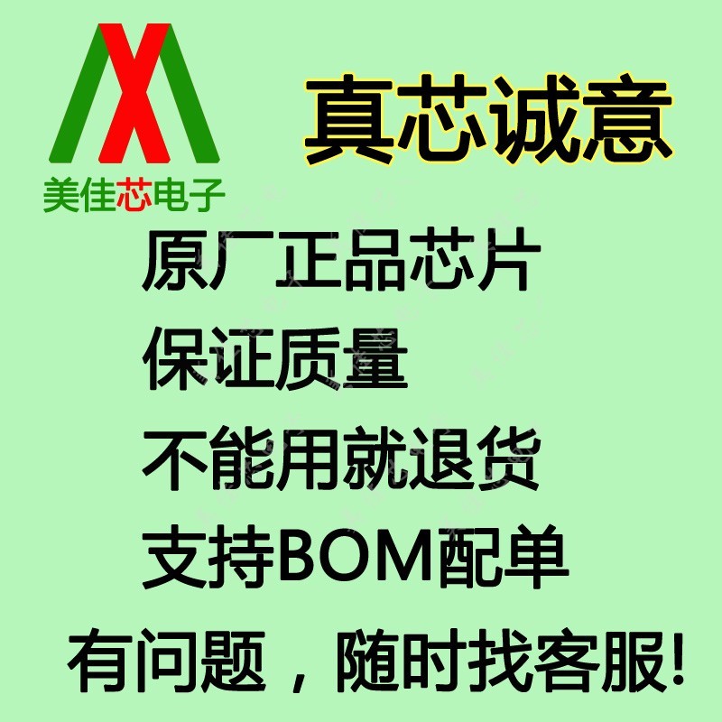 DM9000CEP DM9000 QFP48 แนะนําให้ก่อนยิงชิปของแท้โรงงานเดิม, การจองคุณภาพ, คําสั่งการกําหนดค่า BOM