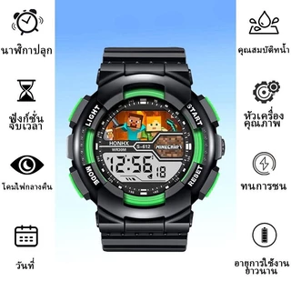 นาฬิกาสปอร์ตกันน้ำ ในสไตล์ Minecraft เหมาะสำหรับเด็กทั้งชายและหญิง