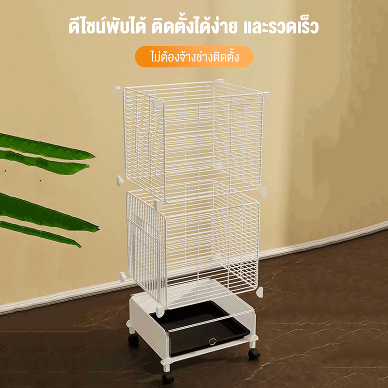 กรงสัตว์เลี้ยง สำหรับนกทุกขนาด กรงนกขนาดใหญ่  กรงนกเข้ารหัส กรงนกกันสนิม พร้อมล้อและถาดเลื่อน ตาข่ายเหล็กเข้ารหัส - รูปที่ 6