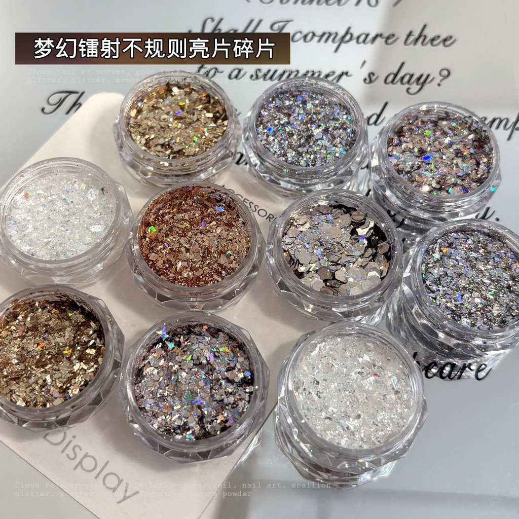 เล็บเลื่อม Strobe Mixed Patch รูปหลายเหลี่ยม Silver Light Gold White Glitter Fragments diy ตกแต่งเล็บ