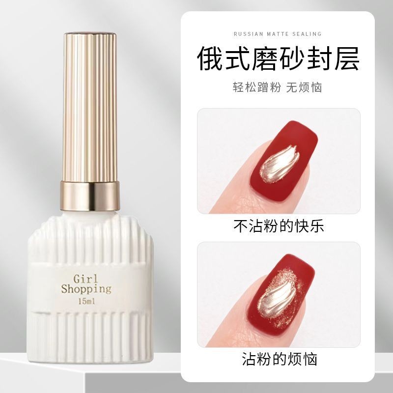 รัสเซียสไตล์ Frosted Sealing Layer Non-Rinse Non-Stick Powder Aurora Magic Mirror Powder เฉพาะรุ่นอั