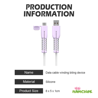 【NK】ฝาครอบป้องกันซิลิโคนเหมาะสำหรับฝาครอบป้องกันสายเคเบิลข้อมูล ตัวถนอมสายชาร์จ กันสายหัก USB/Type C/IP ซิลิโคน อุปกรณ์เ