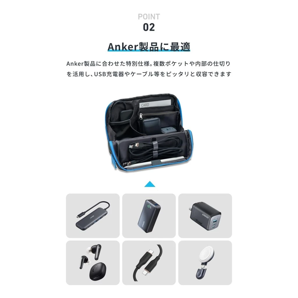 Anker Smart Pouch by KOKUYO Compact Gadget Travel Storage Bag thumbnail 6