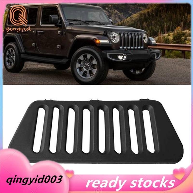 รถฟักป้องกัน Grille Air Outlet Cover 5KJ01DX9AC 5KJ01XDVAC สําหรับ 2011-2018