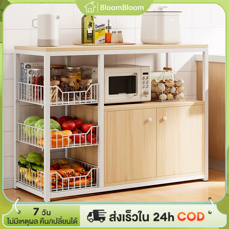 120cm เคาเตอร์ครัว ชนิดไม้+โครงเหล็ก ชั้นวางอเนกประสงค์ มีตู้เก็บของด้านล่าง cupboard แข็งแรง ดูดีตา ชั้นวางของในครัว