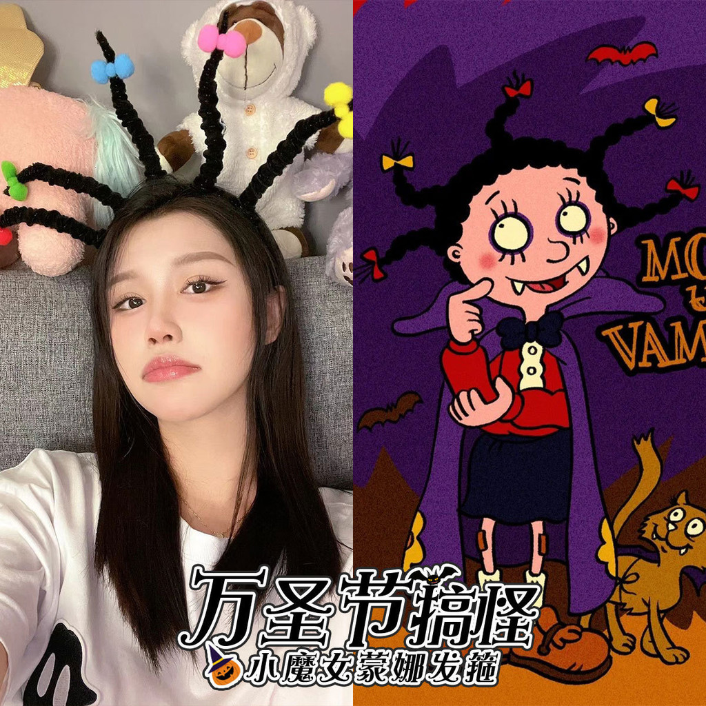 ที่คาดผมแบบแม่มดสำหรับ HALOWEEN สไตล์มอนสเตอร์ฮาๆ